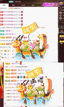 粤语🍀四月天主播照片