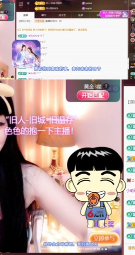 粤语🍀四月天主播照片
