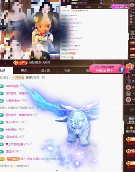 粤语🍀四月天主播照片