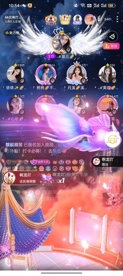 拾柒🌈果果爱阿龙吖的图片