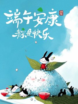 温暖宝宝💰钱多多主播照片