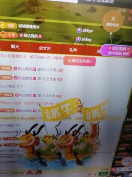 鸭鸭💞嗓疼不叭叭的图片