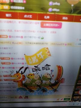 丑小鸭🌈万人迷眼睛主播照片