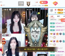 允初💗主播照片