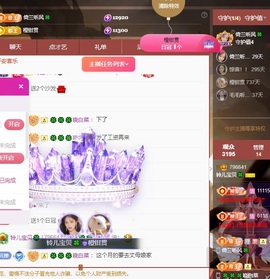 读书去了，有亿点忙主播照片