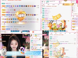 微晨美女主播照片