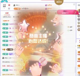 浮若若主播照片