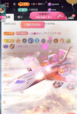 小虎牙ゞ瑄💘瑄つ的图片