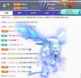 金牌代理❤玲儿❤的图片