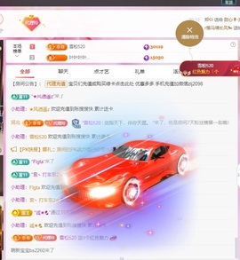 金牌代理❤玲儿❤的图片