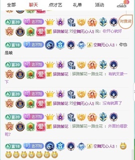 倾城🌸跳舞最哇塞的图片