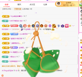 木子kigo暂退了的图片