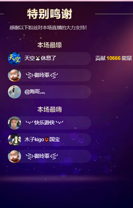 木子kigo暂退了的图片
