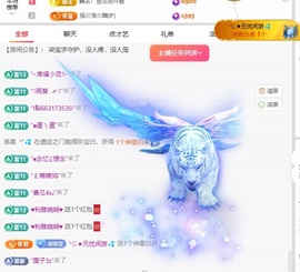 此账号已注销的图片