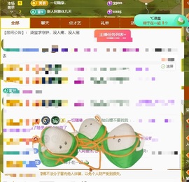 此账号已注销的图片
