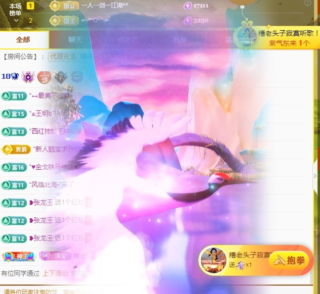 沫宝贺寂寞哥荣升神皇的图片