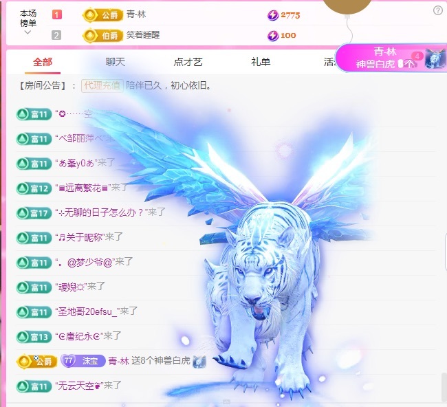 沫宝贺寂寞哥荣升神皇的图片