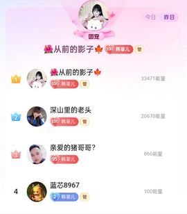 菲儿♥好运🌈主播照片