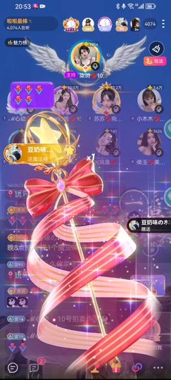 小木木💋求破万🌻主播照片