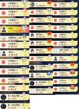小缇娜主播照片
