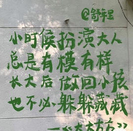 小缇娜主播照片