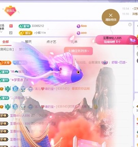洁儿宝宝~主播照片