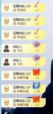 点歌～努力前行主播照片