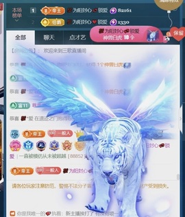 三歌（平安好运）的图片