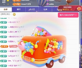 初见💋梦有事休息主播照片