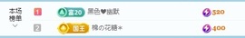 金牌代理❤玲儿❤主播照片