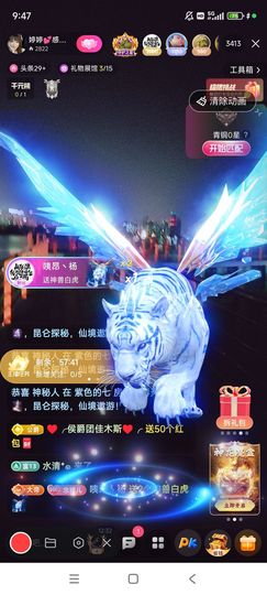 婷婷💕感恩有你陪伴主播照片