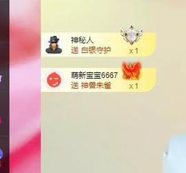 远扬兰兰❤️越来越好主播照片