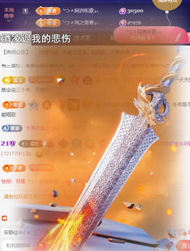 ╰つ〃薀昕🌷的图片