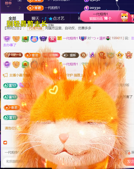 ╰つ〃薀昕🌷的图片