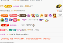 ╰つ〃薀昕🌷主播照片