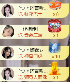 ╰つ〃薀昕🌷主播照片