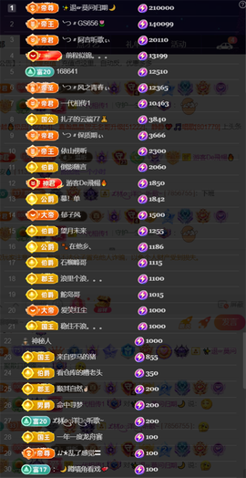 ╰つ〃薀昕🌷主播照片