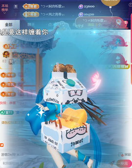 ╰つ〃薀昕🌷的图片