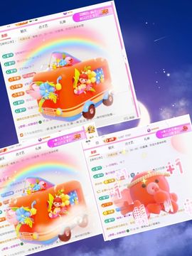 ღ娜娜ぃ安静唱歌🍀主播照片