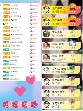 ღ娜娜ぃ感冒不舒服休的图片