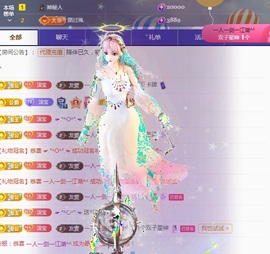 沫宝升级了主播照片