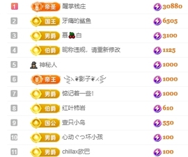 冰凌祝中秋快乐休的图片