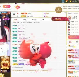 一只柠也想有人疼主播照片