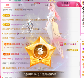 木子kigo暂退了的图片