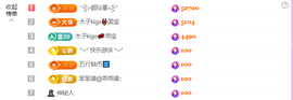 木子kigo暂退了的图片