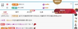 金牌代理❤玲儿❤的图片