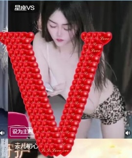 金牌代理❤玲儿❤的图片