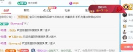 金牌代理❤玲儿❤的图片