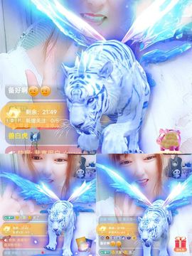 婷婷💕感恩有你陪伴主播照片