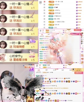 心儿ღ主播照片